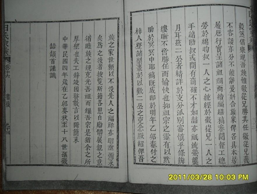 tian_3087_7d8b4e4f3e62f124b1e1.jpg