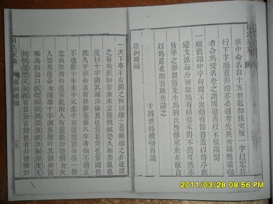 tian_3087_7ee57aee2e009d7aa6e3.jpg