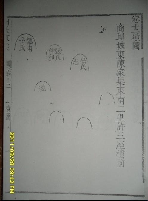 tian_3087_826f9991f58b8a513d41.jpg