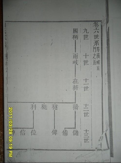 tian_3087_82b0dfd92a207834f8bb.jpg