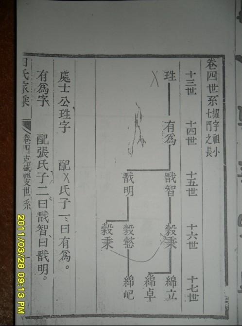 tian_3087_9baf70d48ff4fc87ad67.jpg