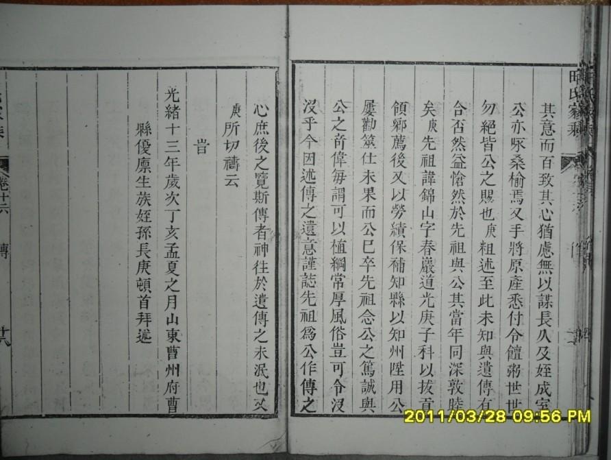 tian_3087_9d33265495428ac8975a.jpg