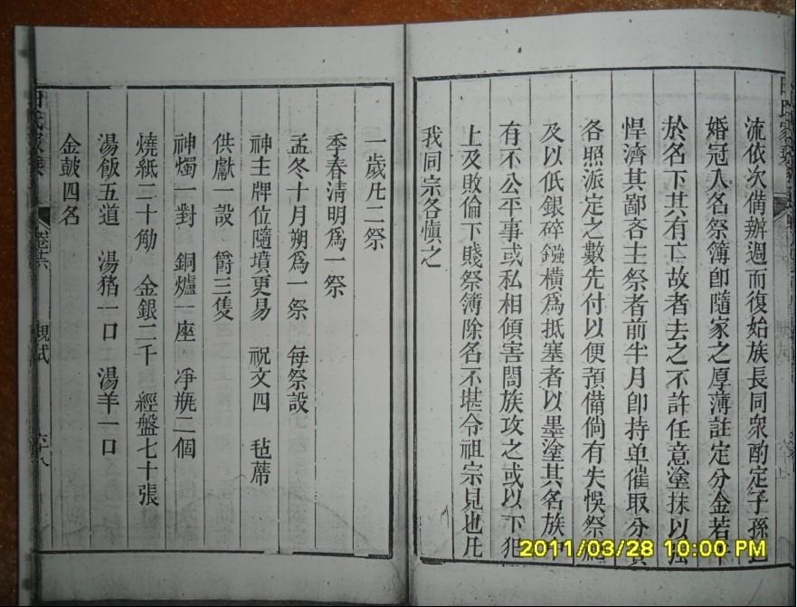tian_3087_c0bace8e57ee0e3a491c.jpg