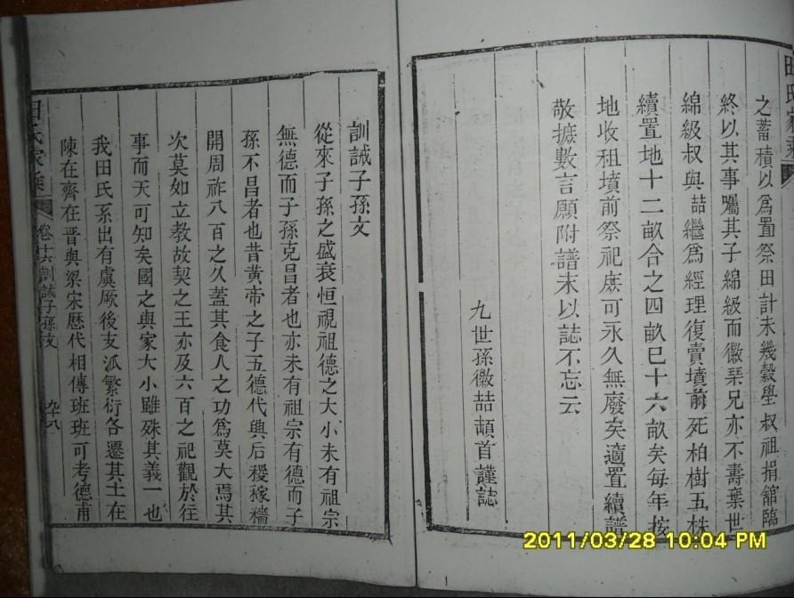 tian_3087_d1d224ea5e71f24fb9c6.jpg