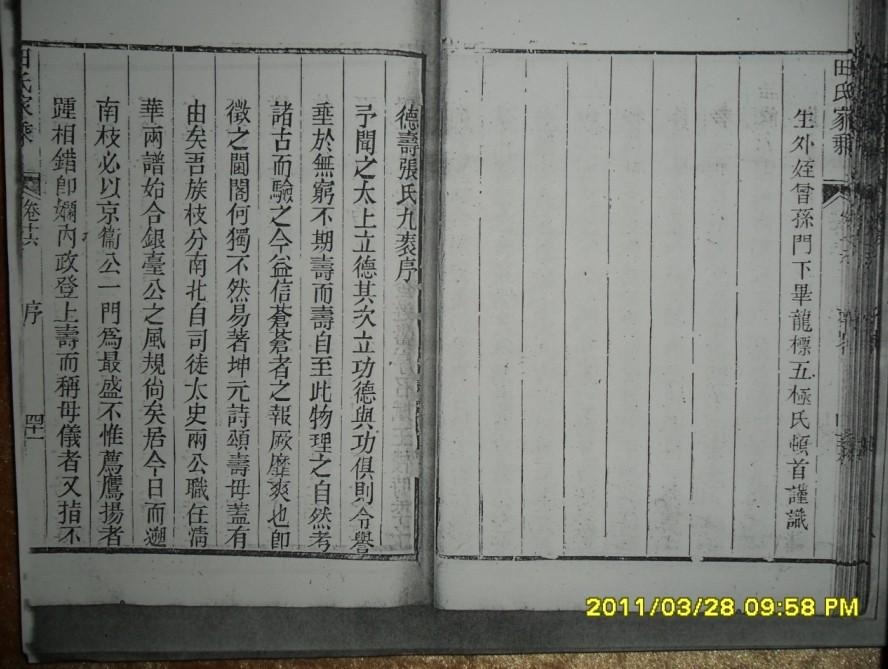 tian_3087_e18c677bd4b724ae713e.jpg