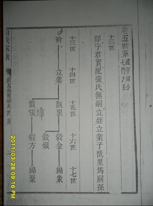 tian_3087_f9822933eb02e0341124.jpg