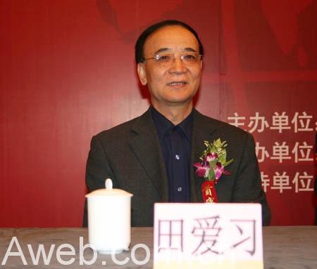 tian_3228_40542418008949190c62.jpg