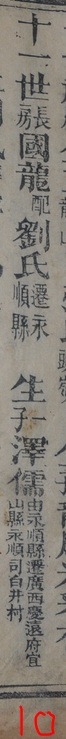 tian_3317_2197d8f0a70fe1e7015e.jpg