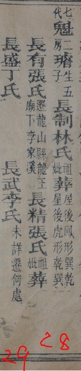 tian_3317_a42cc2000fab97d8f5b6.jpg