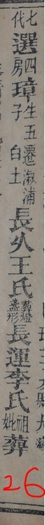 tian_3317_a84c25eff3e7c8d71a0f.jpg