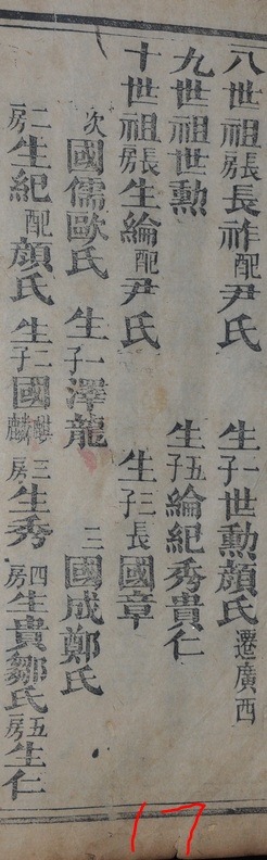 tian_3317_de862323e24a0e784e59.jpg