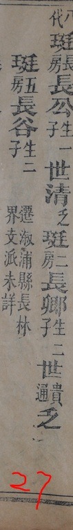 tian_3317_fc3c5c37b0399591ddae.jpg