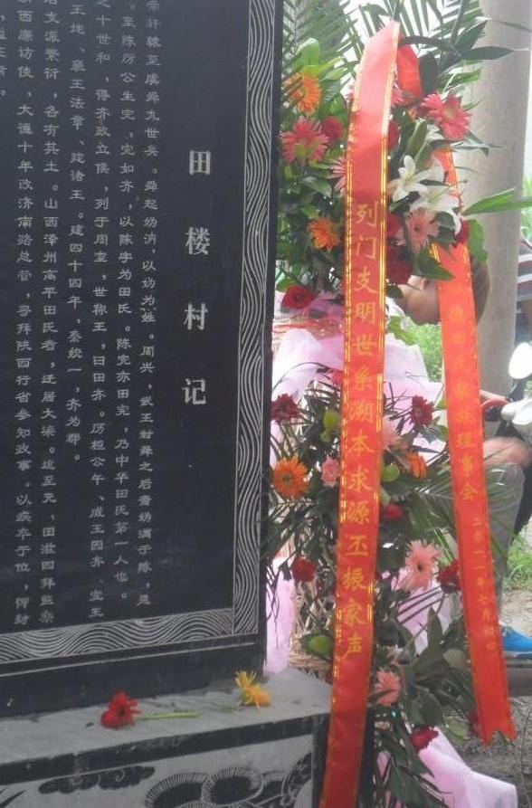 tian_3358_515c91a291abea6d3c27.jpg