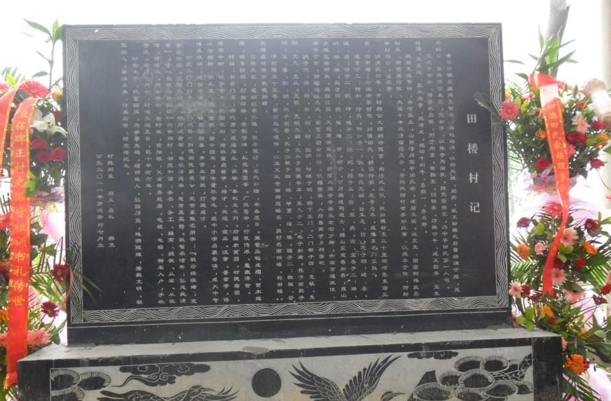 tian_3358_a2687c6e51d0c14ff1b4.jpg