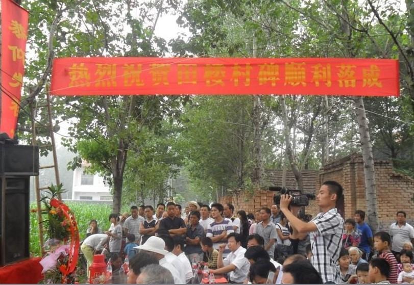 tian_3358_a5445e45913b8e807231.jpg