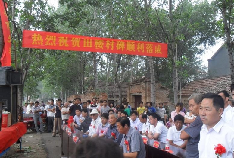 tian_3358_e2690119cdd34a0aa464.jpg
