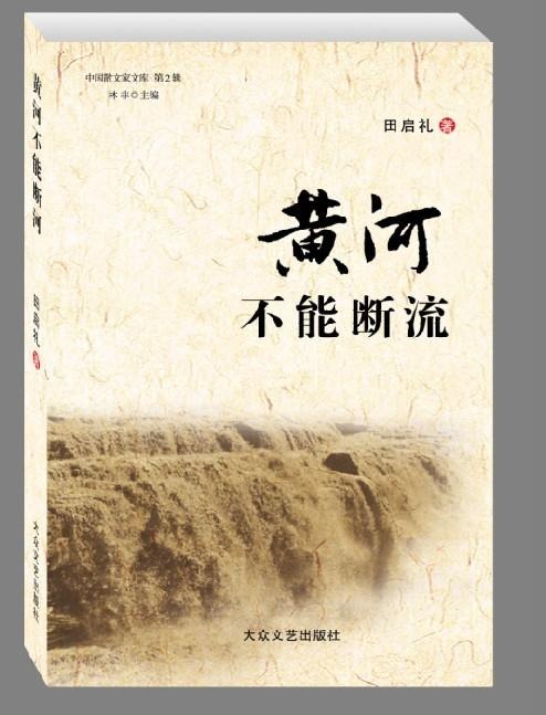 tian_3552_b40001a763d45e9ccfd8.jpg