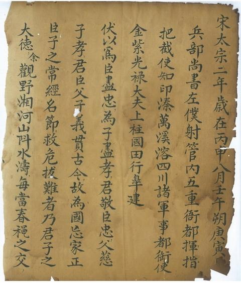 tian_3616_d9db91025e5cc8a86d9a.jpg