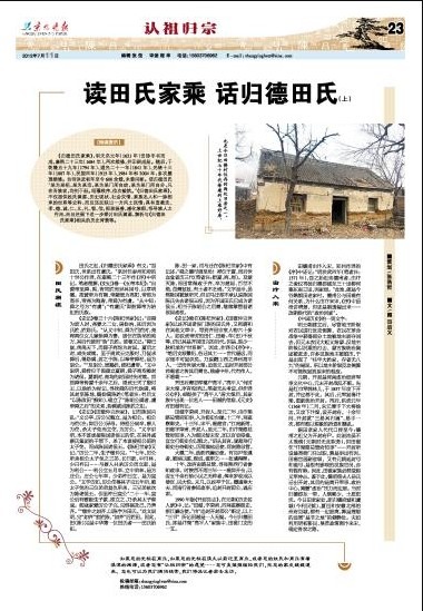 tian_3926_6feff93c9ab1d0d61b77.jpg