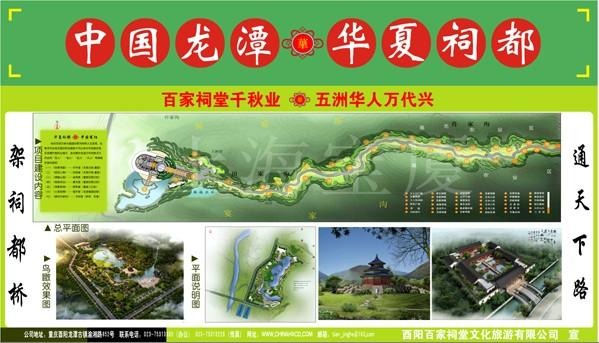 tian_3942_6b823b85f1f358c8baf9.jpg