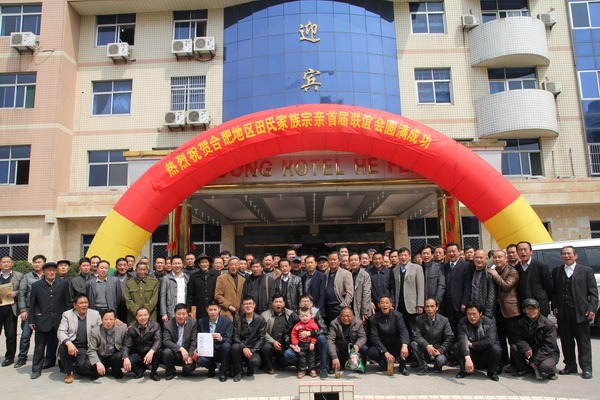 tian_4324_4ffae89d288575fa91c7.jpg