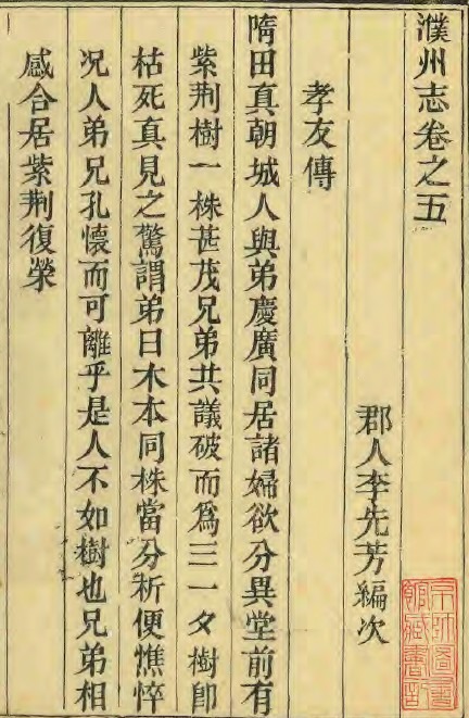 tian_4501_eb09258c6cd34324b658.jpg