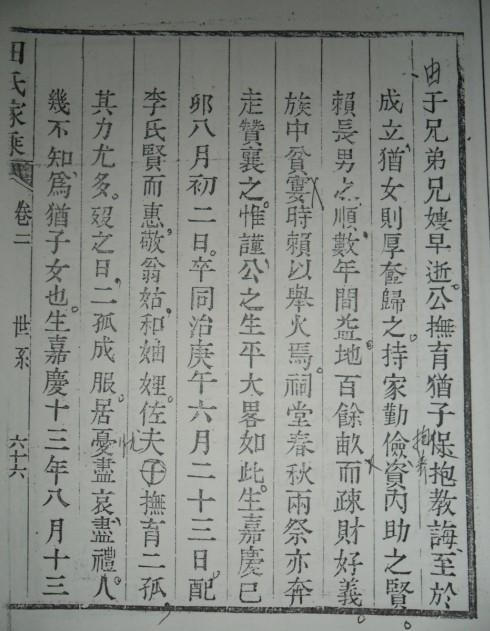tian_4607_09190850655de22d76fa.jpg