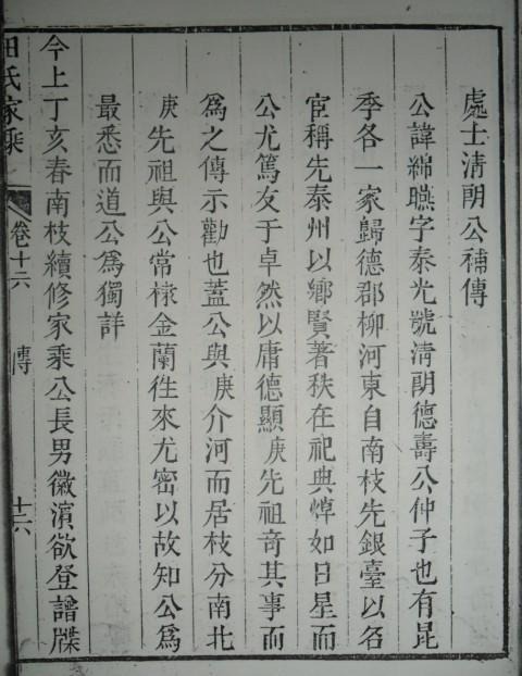 tian_4607_2bb605dbf0d4ec062153.jpg
