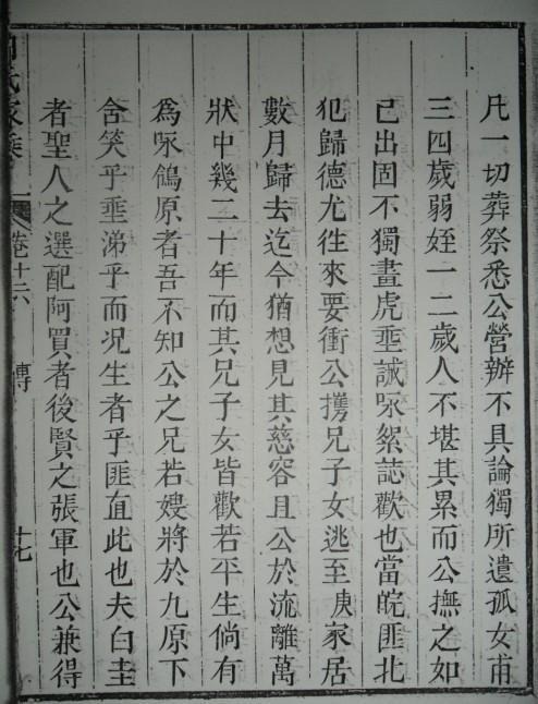 tian_4607_65a1d3e2fec088b03191.jpg