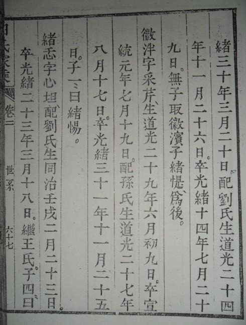 tian_4607_93766672bffa5f074578.jpg