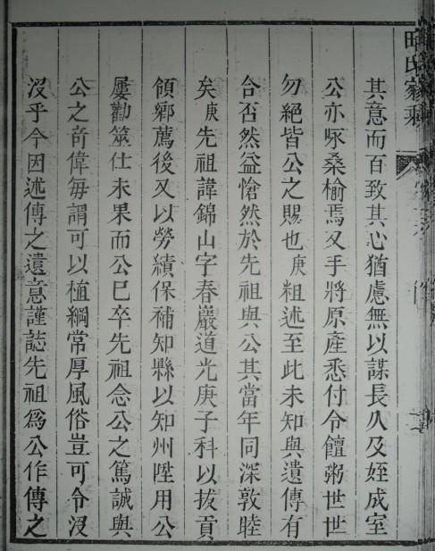 tian_4607_98829096f38193a8e7af.jpg