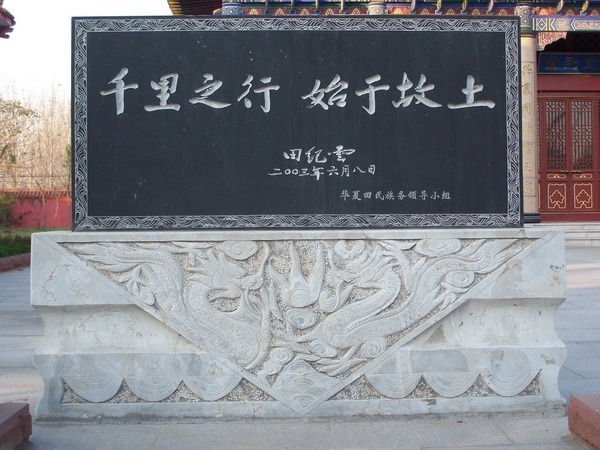tian_4806_8f60d7fc1f597d701022.jpg