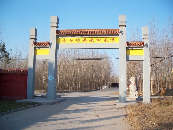tian_4806_e2b992e388234b18b9a3.jpg