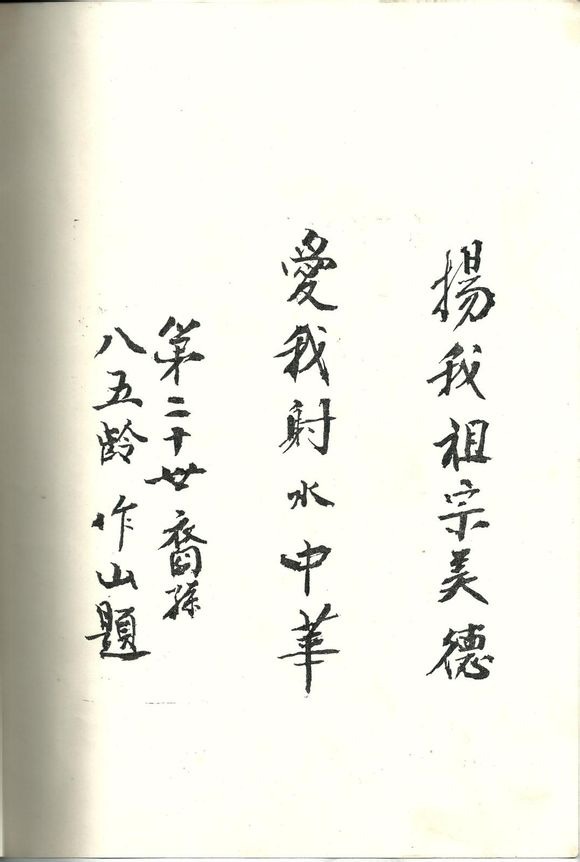 tian_4850_4315f29a856726814ffb.jpg