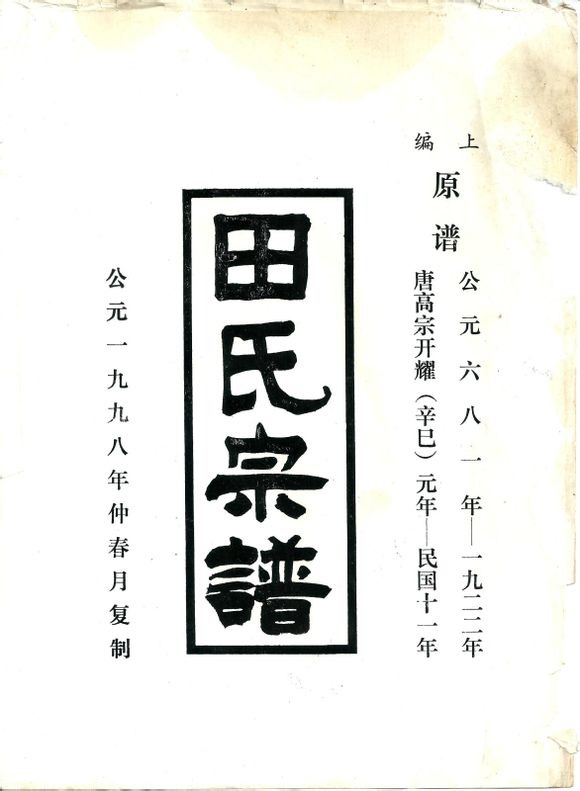 tian_4850_55cb641f844523bb0bc8.jpg