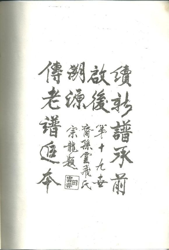 tian_4850_b0e8be40e3edb39ff495.jpg