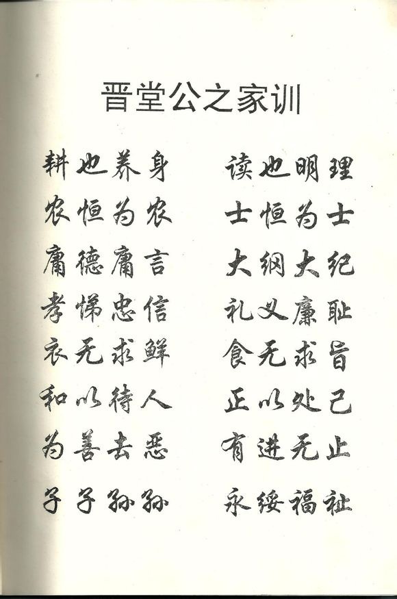 tian_4850_ecf2a326ca1c03431889.jpg