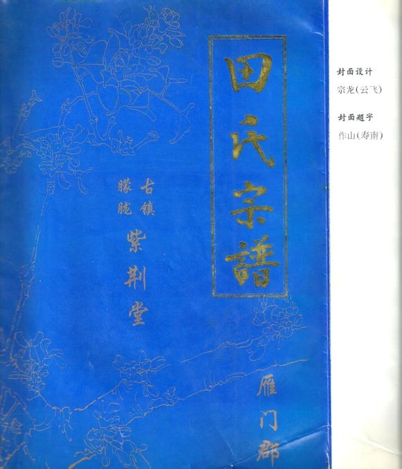 tian_4850_f765437117af7cb662d3.jpg