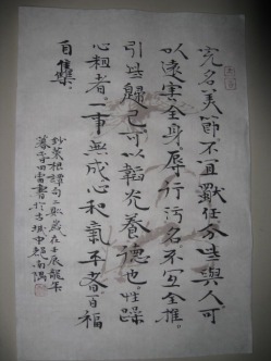 tian_4855_10f761dc95f68e17db24.jpg