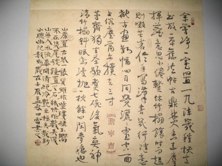 tian_4855_4d1f3850c114f230a3ed.jpg