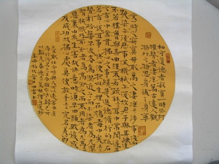 tian_4855_fb896cc7a4f8724e3c6a.jpg