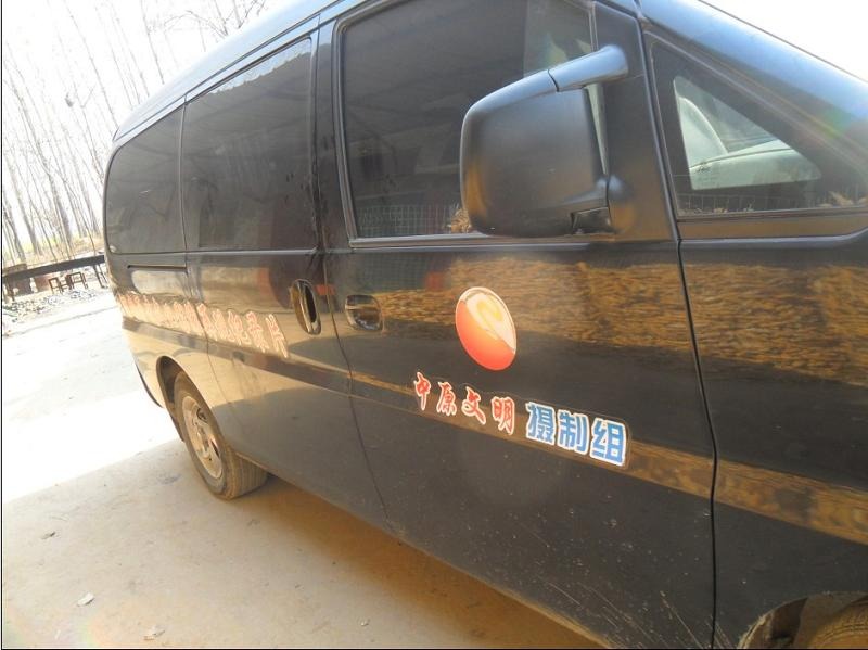 tian_4868_c5b32abecabeda2624d5.jpg