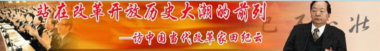 tian_5205_76c50274c47c7506fb5c.jpg