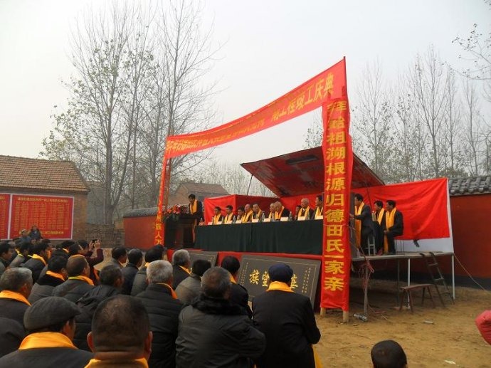 tian_5364_45adab28e7da21455530.jpg