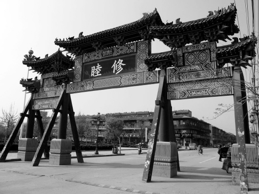 tian_5382_cd94071933fd570b767e.jpg