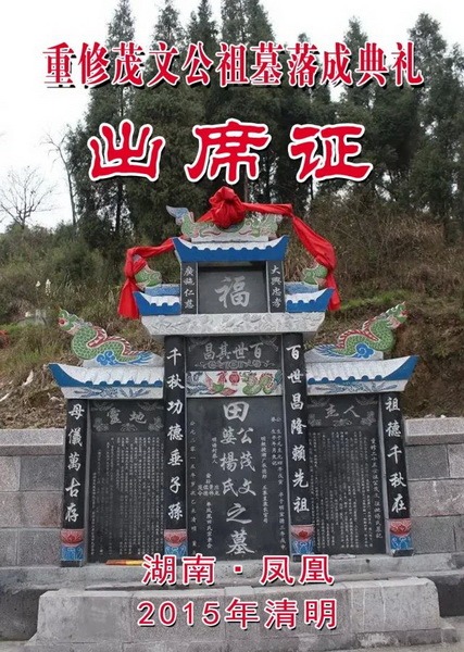 tian_5524_600154b72591b083a89a.jpg