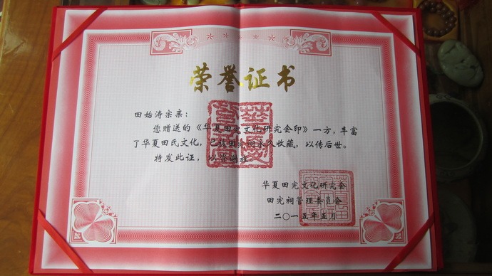 tian_5549_4b1c8f211085c30b6c71.jpg