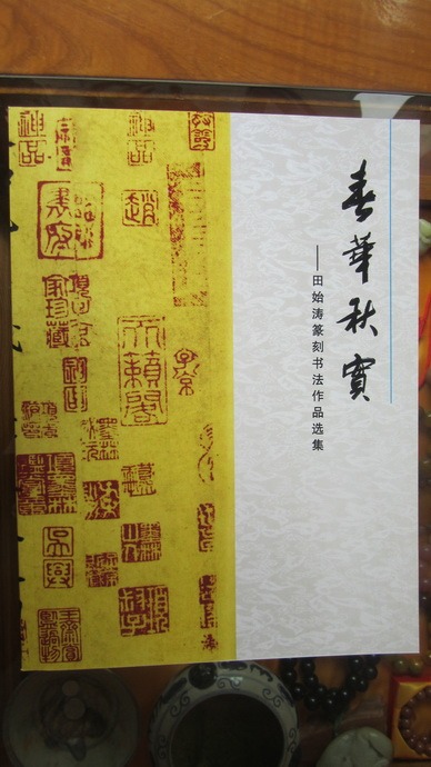 tian_5549_737b5546a2dc0a30600d.jpg