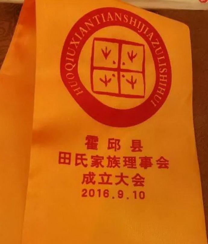 tian_6012_703aa1630dd87eabe391.jpg