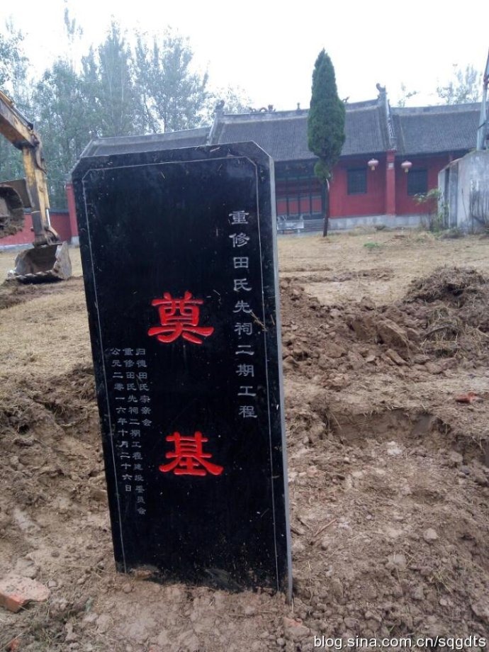 tian_6069_3dc99c83bea33894ec72.jpg